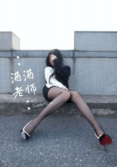 榨精病栋8集