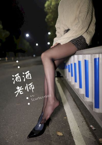 她的性营业