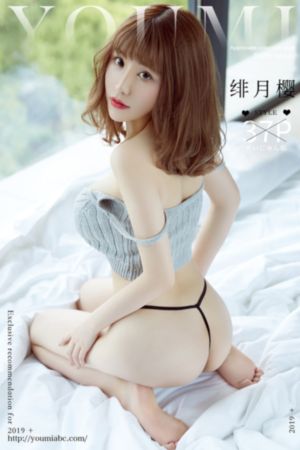 年轻的保姆4