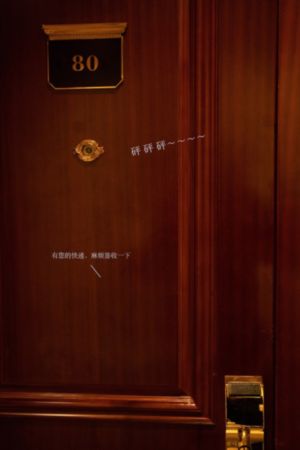 美国式禁忌3