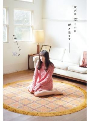 吊带袜天使2